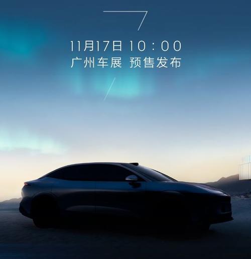 广州262极氪汽车发布智能汽车全域AI，比亚迪的未来服务提升用户体验